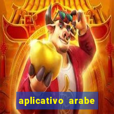 aplicativo arabe para ganhar dinheiro